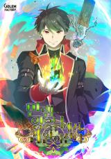 The MAX leveled hero will return!