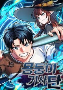 Dan, the Bat-Wielding Knight