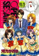 Demon God of Apocalyptic Behemoth