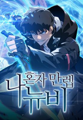 I’m the Max-Level Newbie