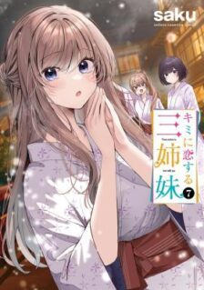 Kimi ni Koisuru Sanshimai