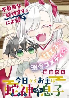 Kyou kara Onushi wa Warawa no Musuko