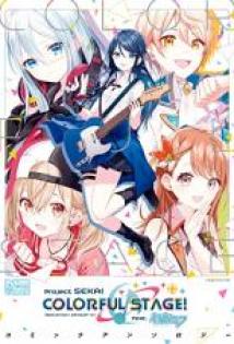 Project SEKAI COLORFUL STAGE! feat. Hatsune Miku Comic Anthology