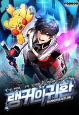 Ranker’s Return (Remake)