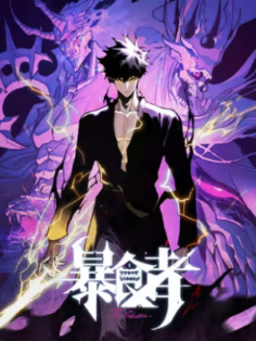 Return of the Devourer