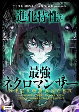 Shinka Tokusei de Saikyou Necromancer