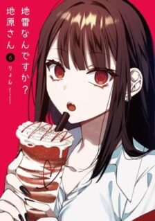 That Girl Is Cute… But Dangerous?