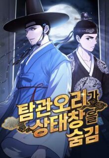 The Corrupt Official Hides the Status Window