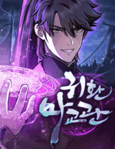 The Demonic Cult Instructor Returns