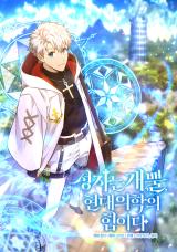 To Hell With Being A Saint, I’m A Doctor